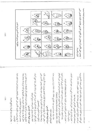 Skmbt 50114050811590