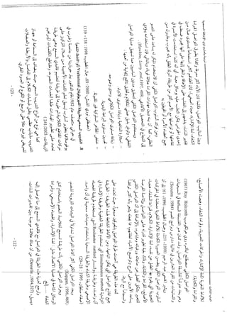 Skmbt 50114050811590