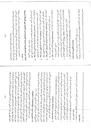 Skmbt 50114050811590