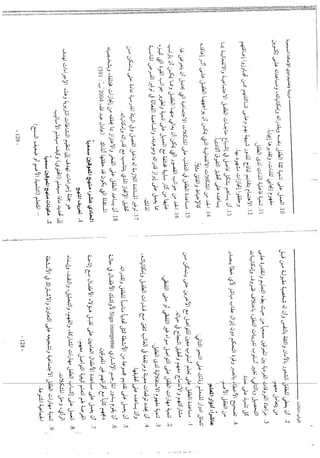 Skmbt 50114050811590