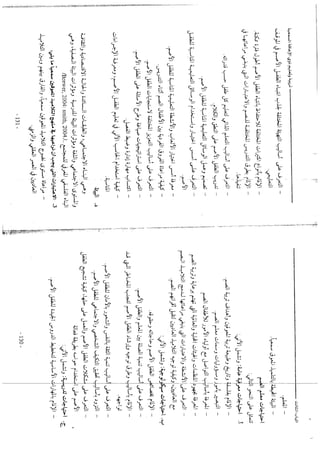 Skmbt 50114050811590