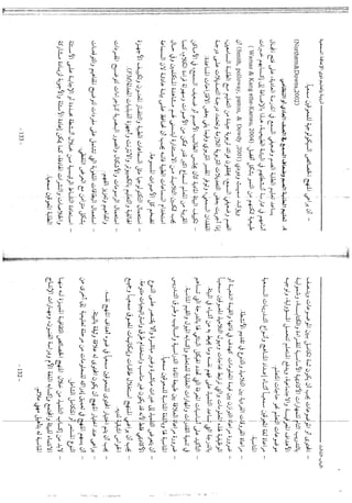 Skmbt 50114050811590