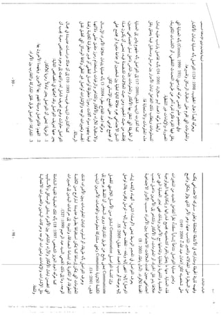 Skmbt 50114050811590