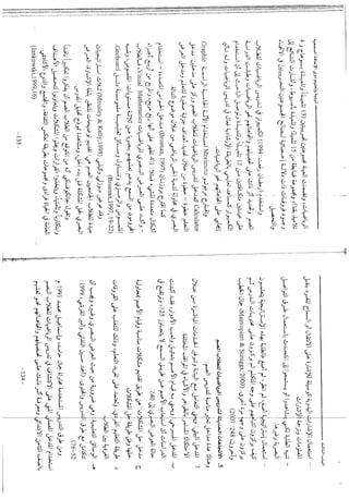 Skmbt 50114050811590