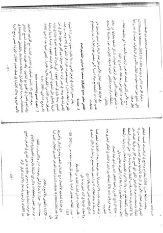 Skmbt 50114050811590