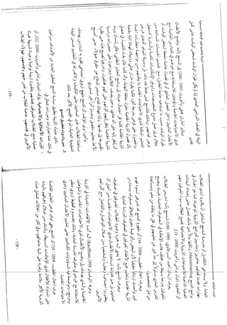 Skmbt 50114050811590