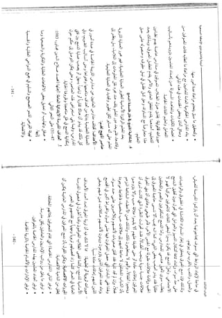 Skmbt 50114050811590