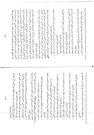 Skmbt 50114050811590