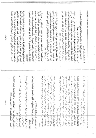 Skmbt 50114050811590