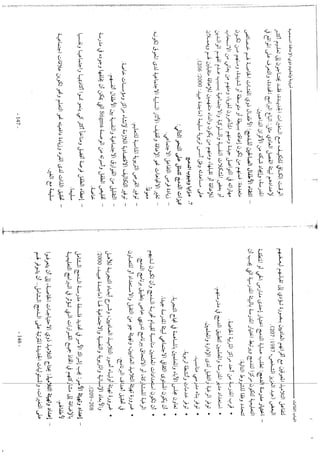 Skmbt 50114050811590