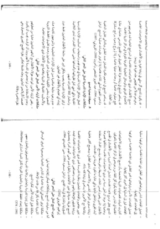 Skmbt 50114050811590