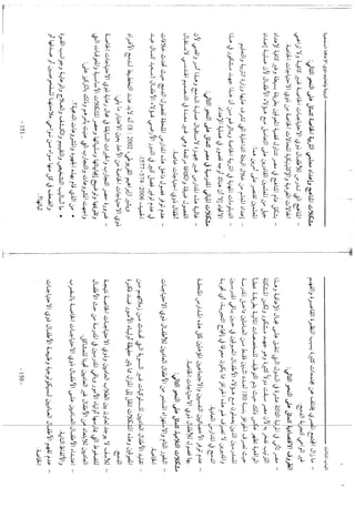 Skmbt 50114050811590