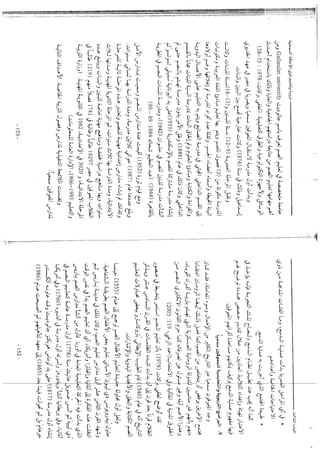 Skmbt 50114050811590