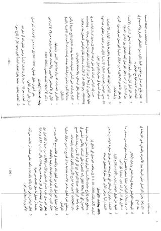 Skmbt 50114050811590