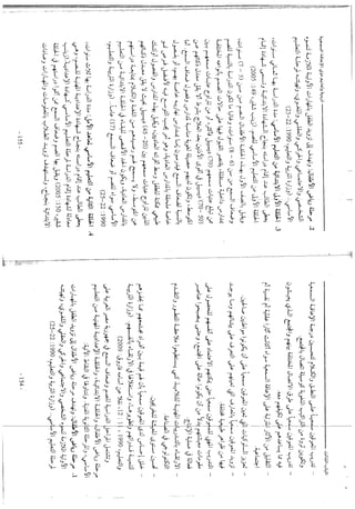 Skmbt 50114050811590