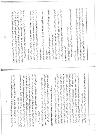 Skmbt 50114050811590