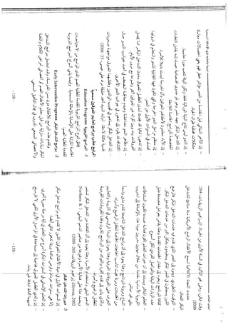 Skmbt 50114050811590