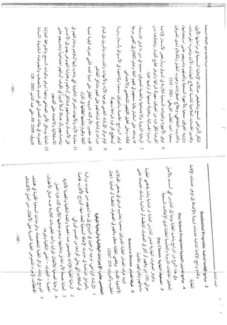 Skmbt 50114050811590