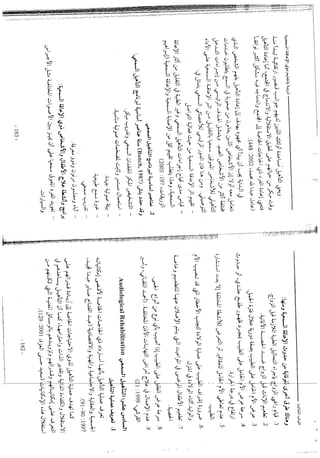 Skmbt 50114050811590