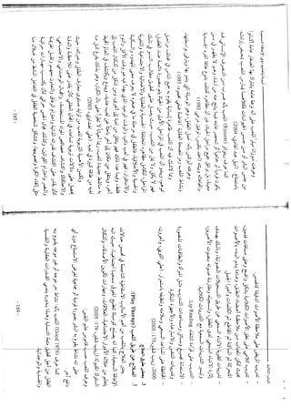 Skmbt 50114050811590