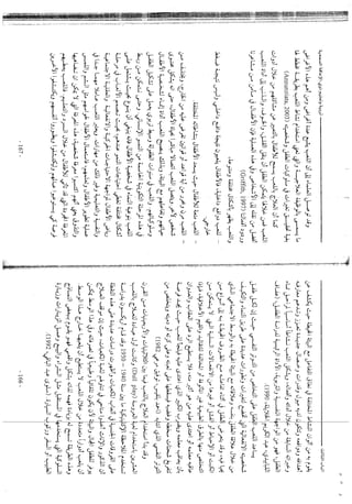 Skmbt 50114050811590