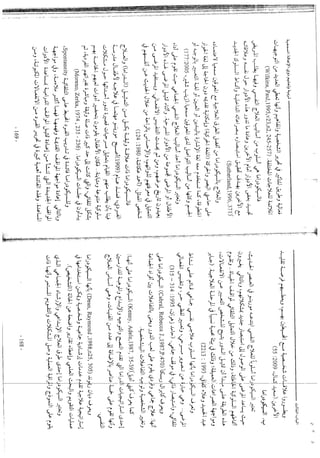 Skmbt 50114050811590