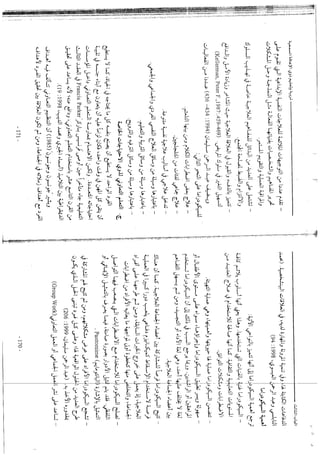 Skmbt 50114050811590