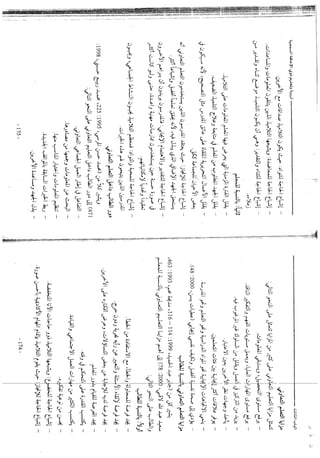 Skmbt 50114050811590