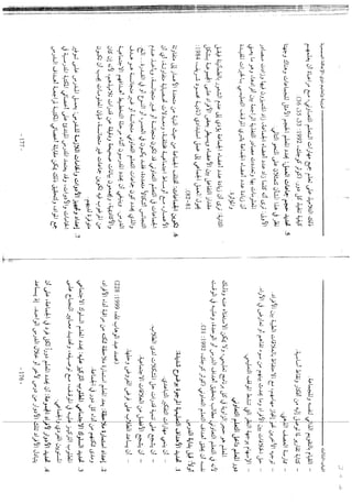 Skmbt 50114050811590