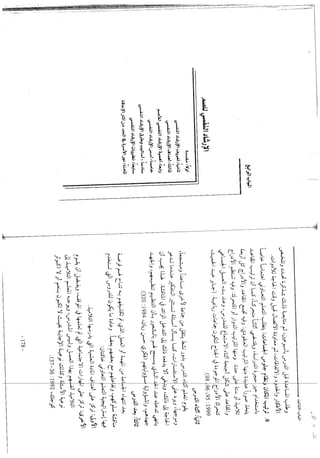 Skmbt 50114050811590