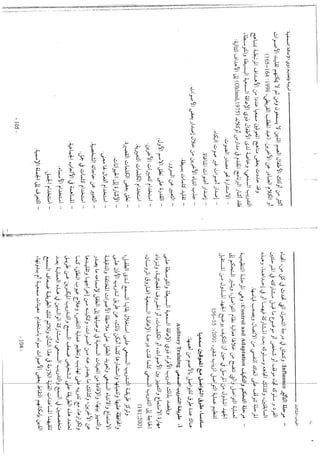 Skmbt 50114050811590