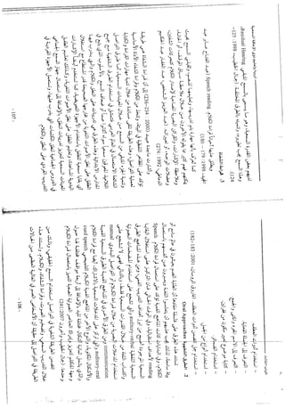 Skmbt 50114050811590