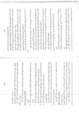 Skmbt 50114050811590