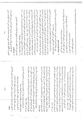 Skmbt 50114050811590