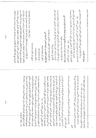 Skmbt 50114050811590