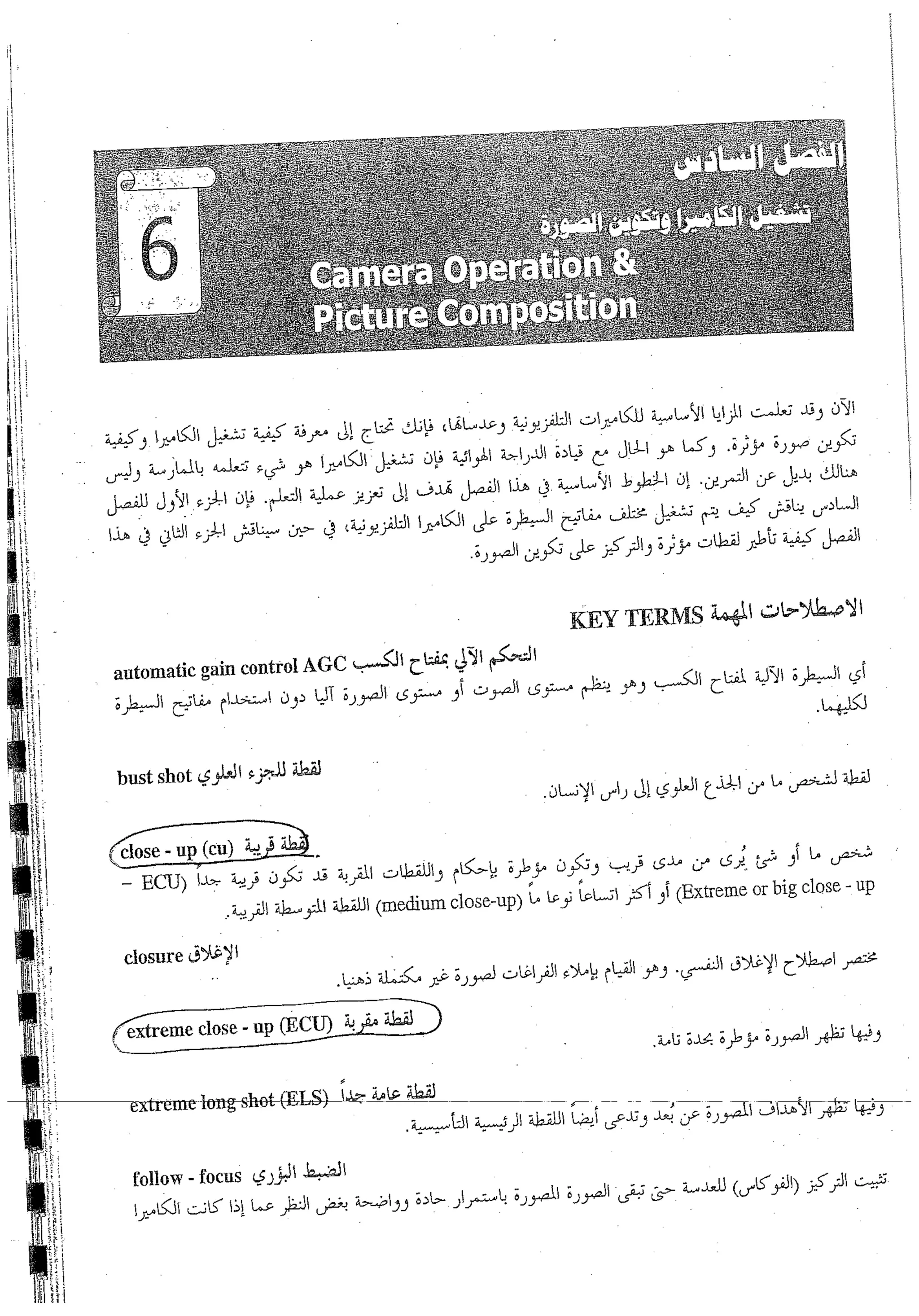 Skmbt 50114050816110