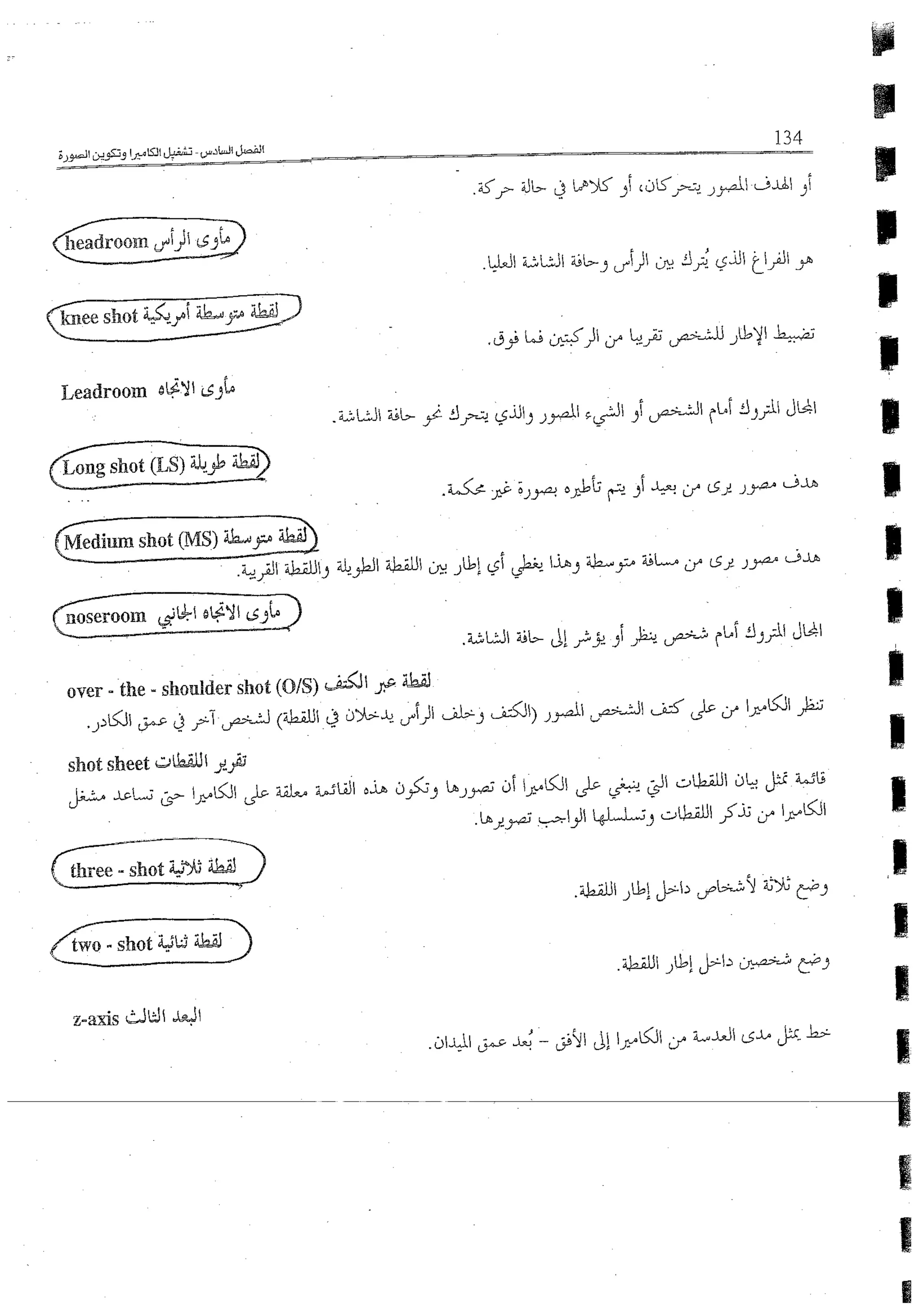 Skmbt 50114050816110