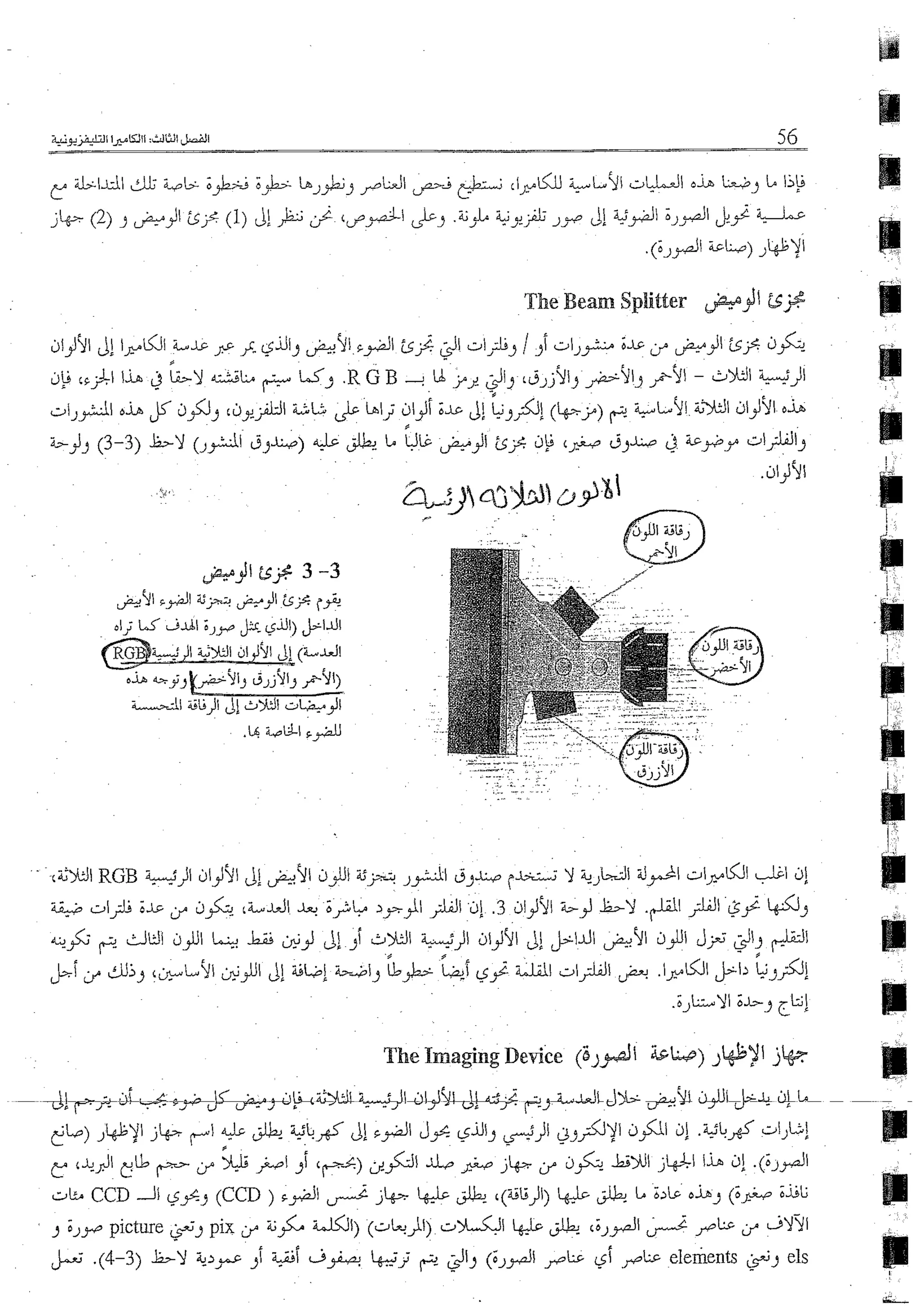 Skmbt 50114050816110