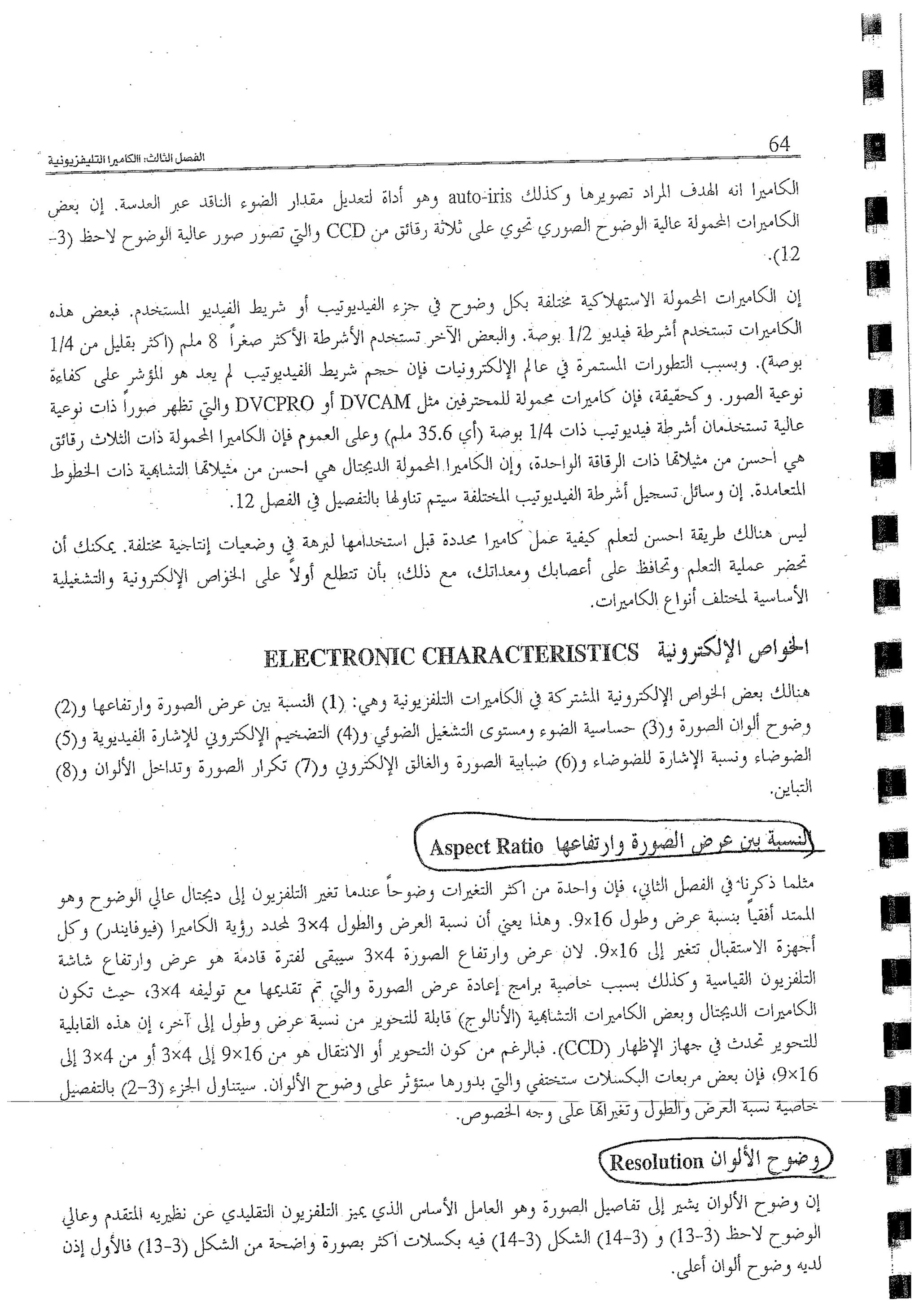 Skmbt 50114050816110