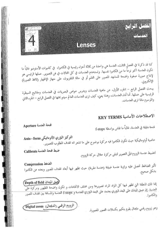 Skmbt 50114050816110