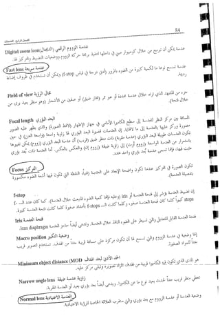 Skmbt 50114050816110