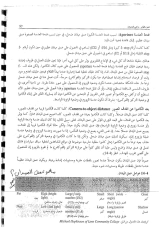 Skmbt 50114050816110