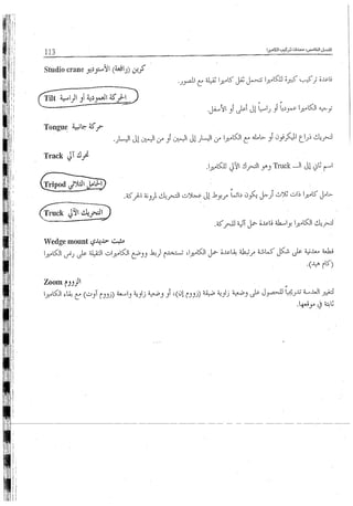 Skmbt 50114050816110