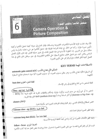 Skmbt 50114050816110