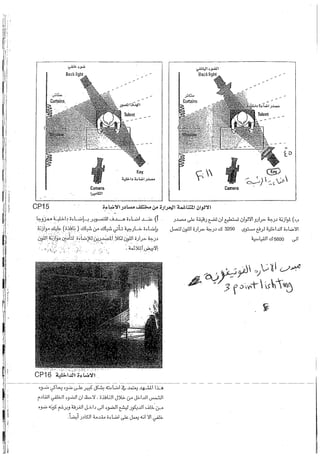 Skmbt 50114050816110