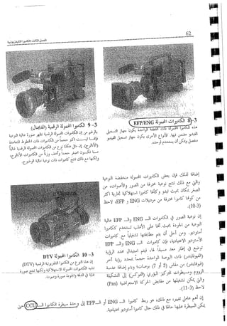 Skmbt 50114050816110