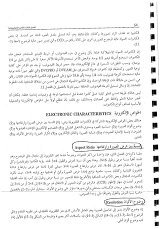 Skmbt 50114050816110