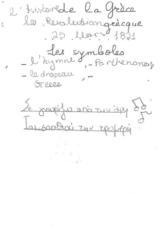 Album 2e ecole 