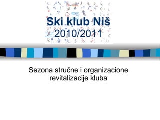 Ski klub Ni š 20 10/ 201 1 Sezona stručne i organizacione revitalizacije kluba 