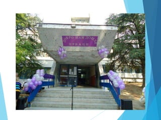 ОШ "Ђорђе Крстић"